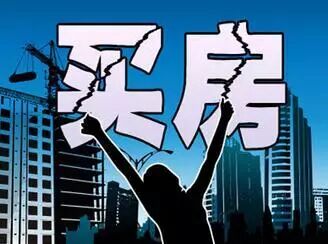 马云:年轻人不要买房,十年后房子就像树叶