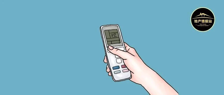 “双减”一出手，楼市遭了殃！