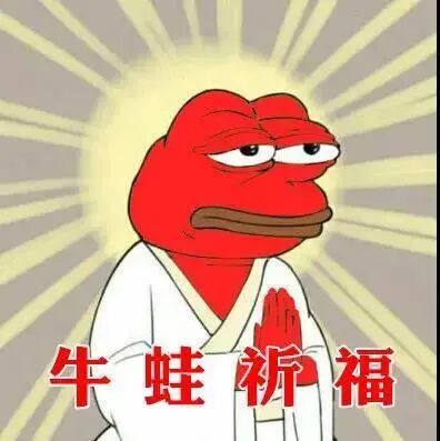 基金牛蛙是什么梗？2022第一个月你或许需要它