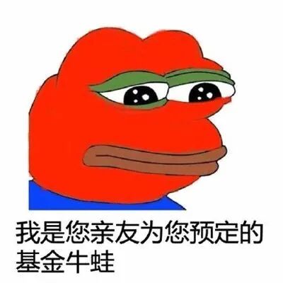基金牛蛙是什么梗？2022第一个月你或许需要它