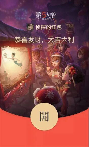 70个2022虎年微信红包封面免费领取，全网微信红包封面领取方式汇总