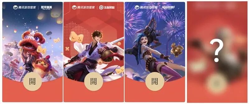 70个2022虎年微信红包封面免费领取，全网微信红包封面领取方式汇总