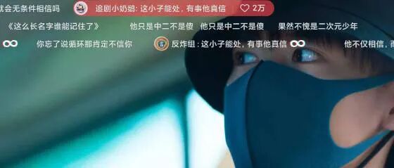 这人能处，有事他真上！这是什么梗？