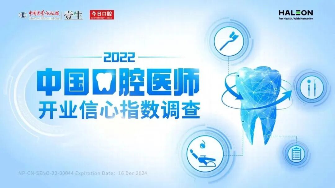 什么叫口腔器械口腔开业所需器械一网打尽_https://www.jmylbn.com_新闻资讯_第29张