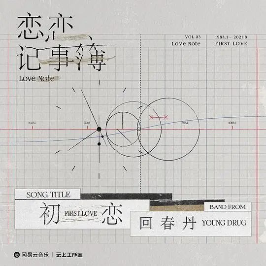 一年一度喜剧大赛错过爱人_2013北京幽默喜剧大赛_2013喜剧幽默大赛