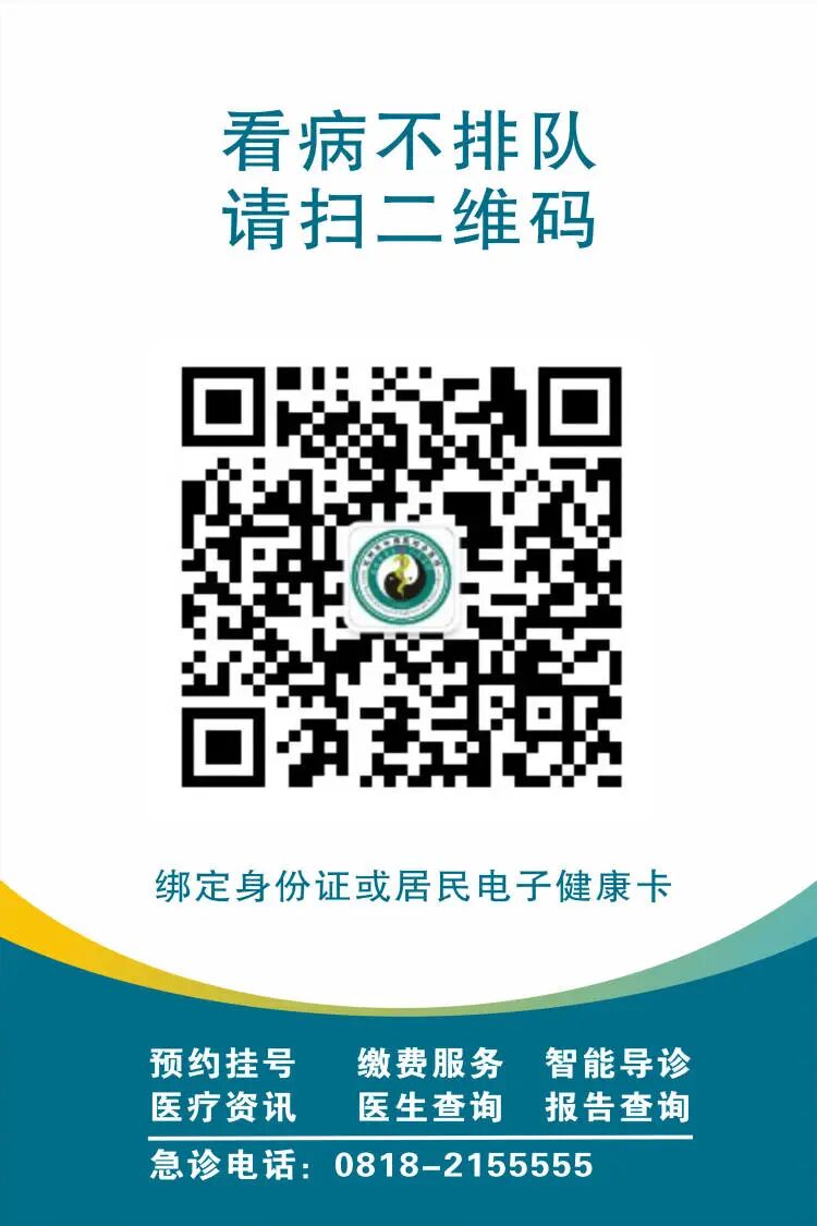 超声波治疗仪什么好男人都说好！我院引进达州首台LIPUS低强度超声波治疗仪！_https://www.jmylbn.com_新闻资讯_第14张
