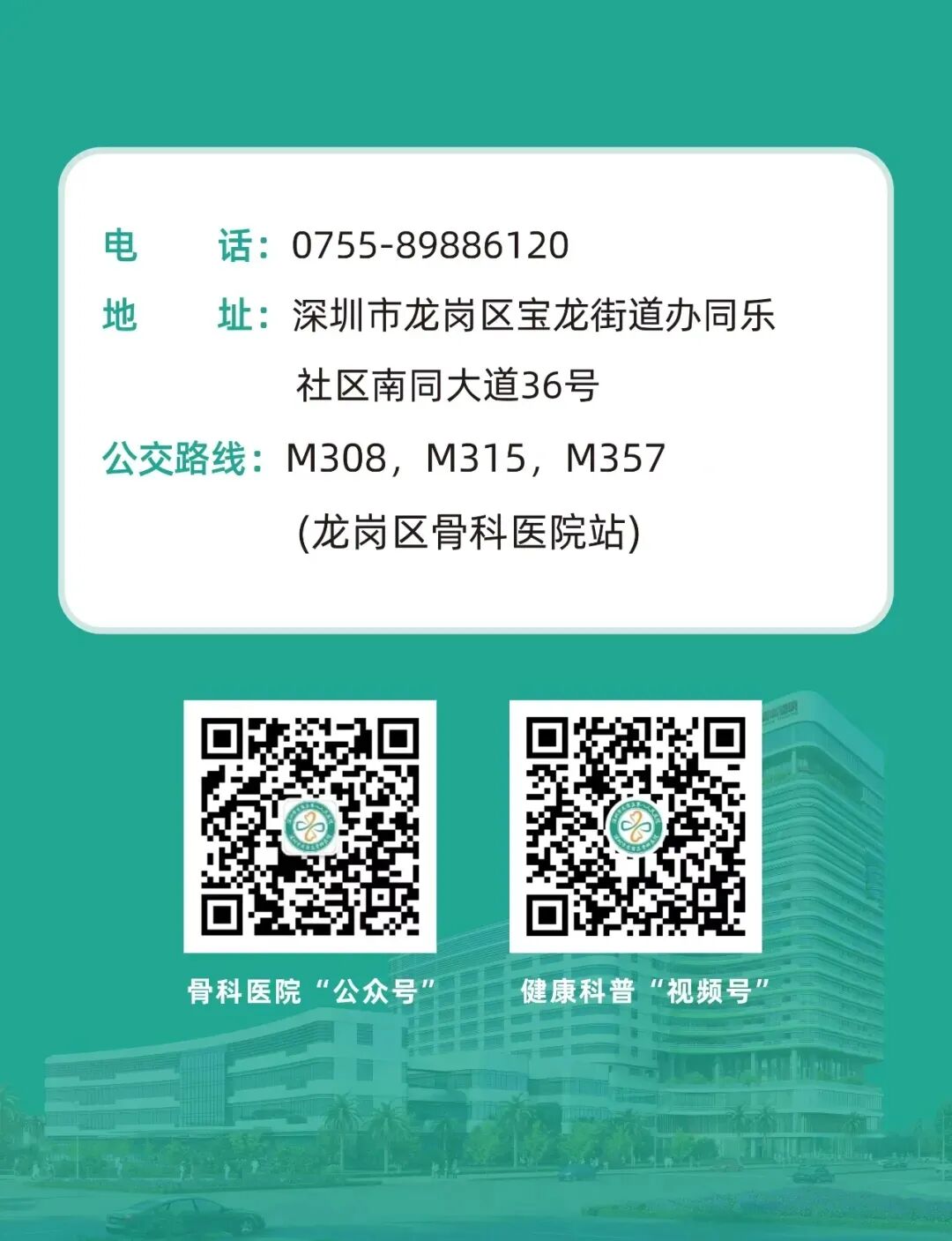 疼痛科怎么理疗面瘫针灸理疗都没用？疼痛科医生15分钟射频治疗，让瘫痪的脸“活”过来！_https://www.jmylbn.com_新闻资讯_第14张