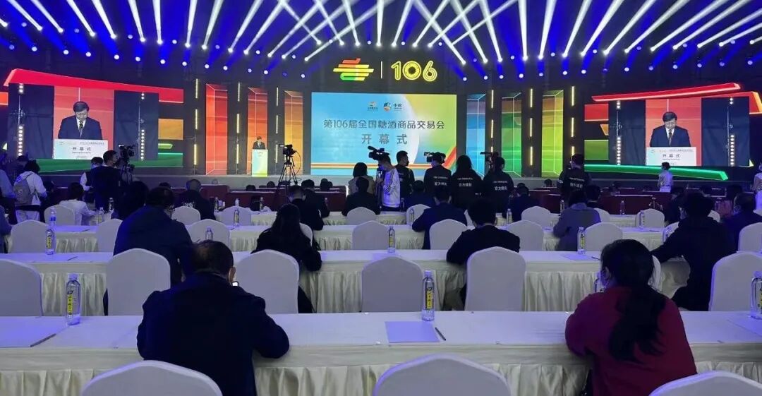 糖酒會,春季糖酒會,成都糖酒會,第114屆糖酒會,全國糖酒會,春糖,2026春季糖酒會,2026成都糖酒會,2026年春糖,成都春季糖酒會,春季成都糖酒會,春季全國糖酒會,成都春糖