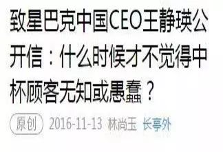 老羅那張打臉gif,原出處在這兒!