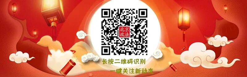 2024年3月微博榜单来啦