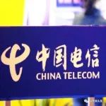中国电信重要人事调整！！