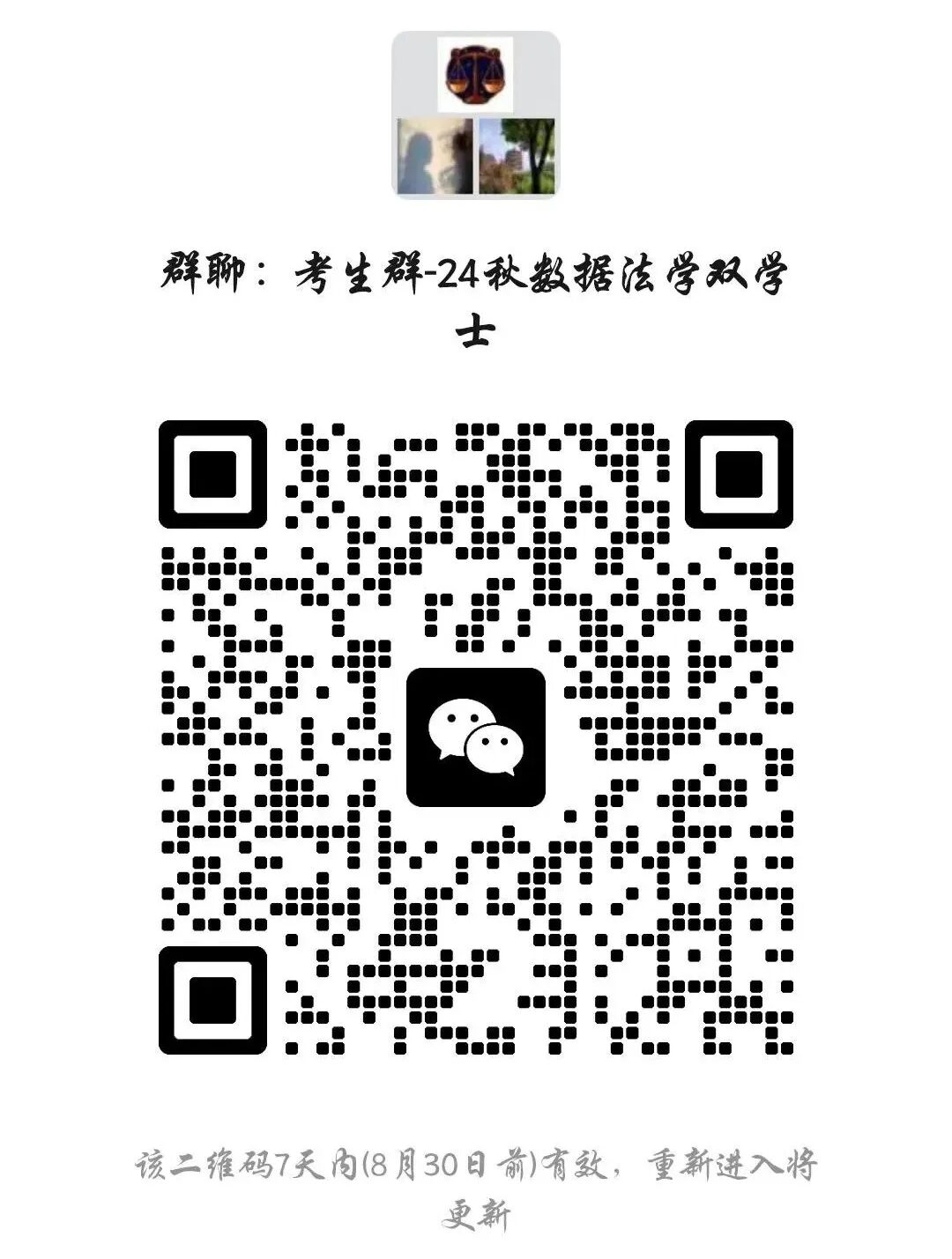 微信图片_20240823124212.jpg