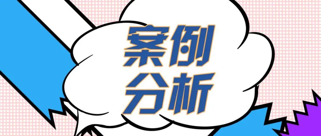 图片[13]-新公民金融风险提示：谨防“杀猪”骗局-首码网-网上创业赚钱首码项目发布推广平台