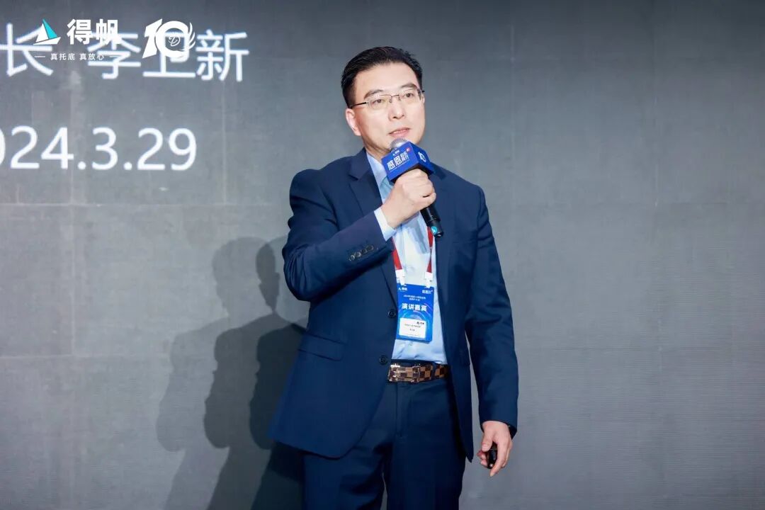 感恩伯乐感恩同行2024年得帆十周年庆典暨用户大会圆满举办