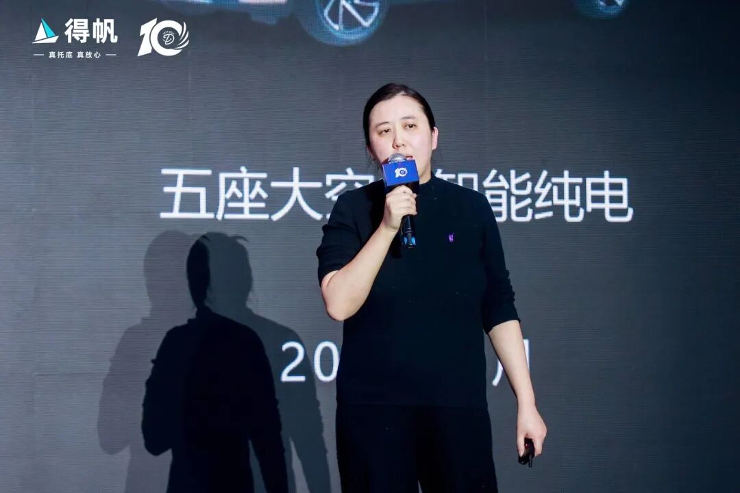 感恩伯乐感恩同行2024年得帆十周年庆典暨用户大会圆满举办