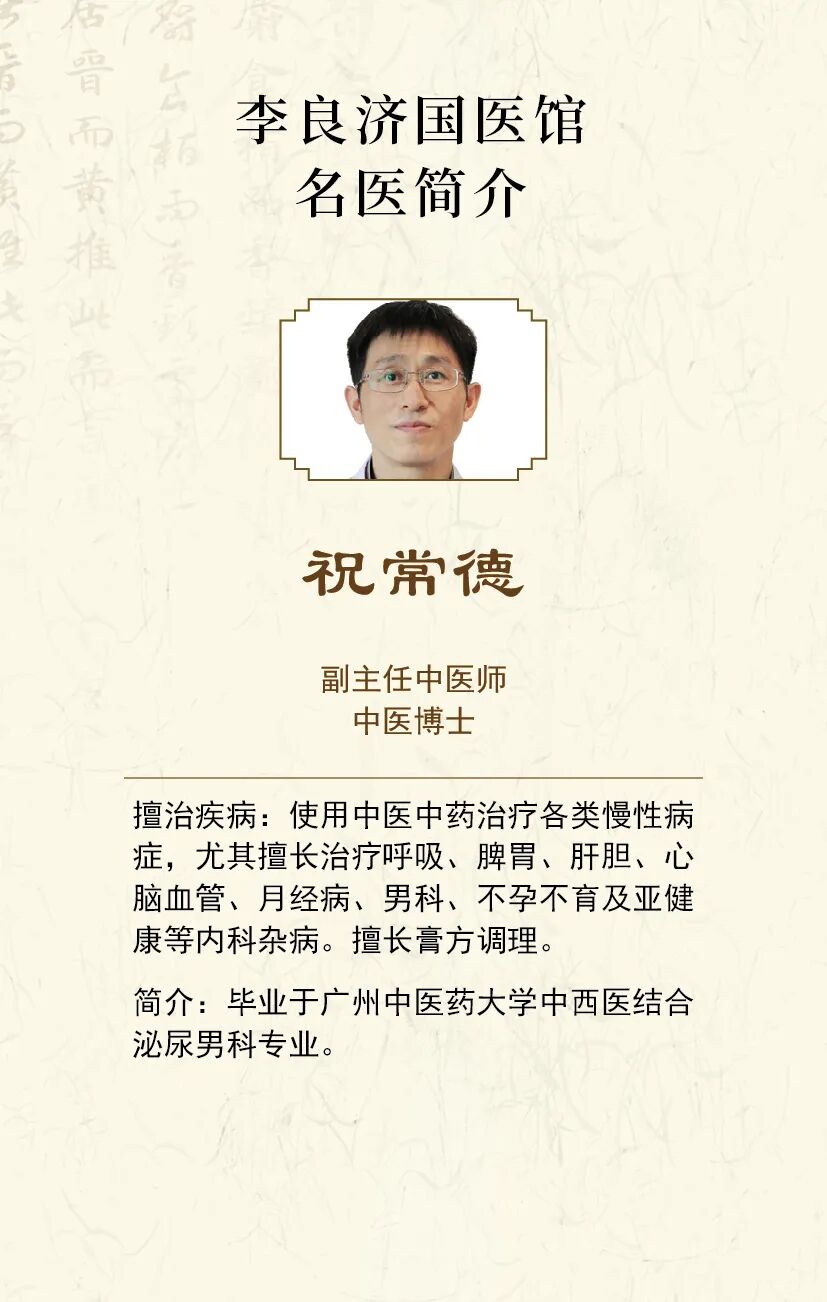 头皮发麻是怎么回事
