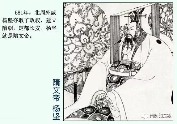 重生大隋之杨广与独孤皇后_重生隋炀帝上独孤皇后_隋炀帝与独孤皇后小说