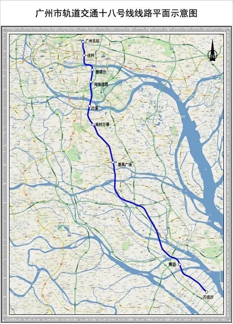*新消息！广州这5条地铁线明年开通！