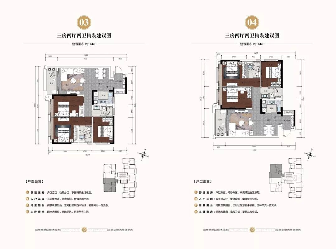 葛洲坝 · 广州紫郡府 | 准现房，广钢爆款就是它