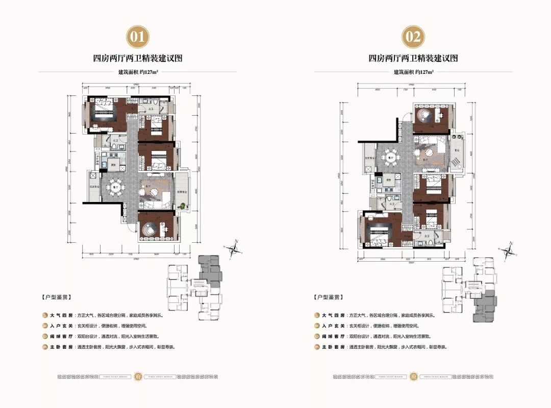 葛洲坝 · 广州紫郡府 | 准现房，广钢爆款就是它