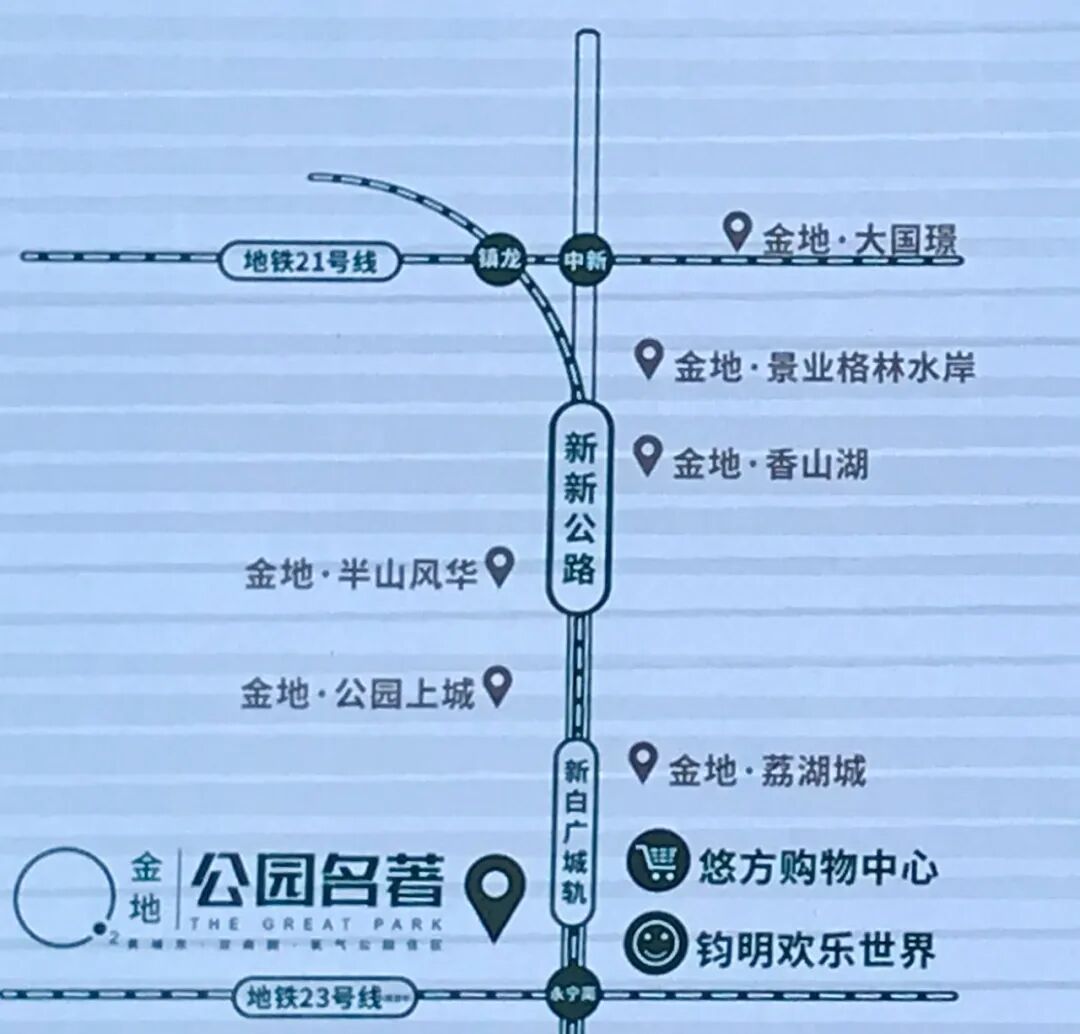 广州增城永和金地公园名著吹风价1.6-1.8万带装修