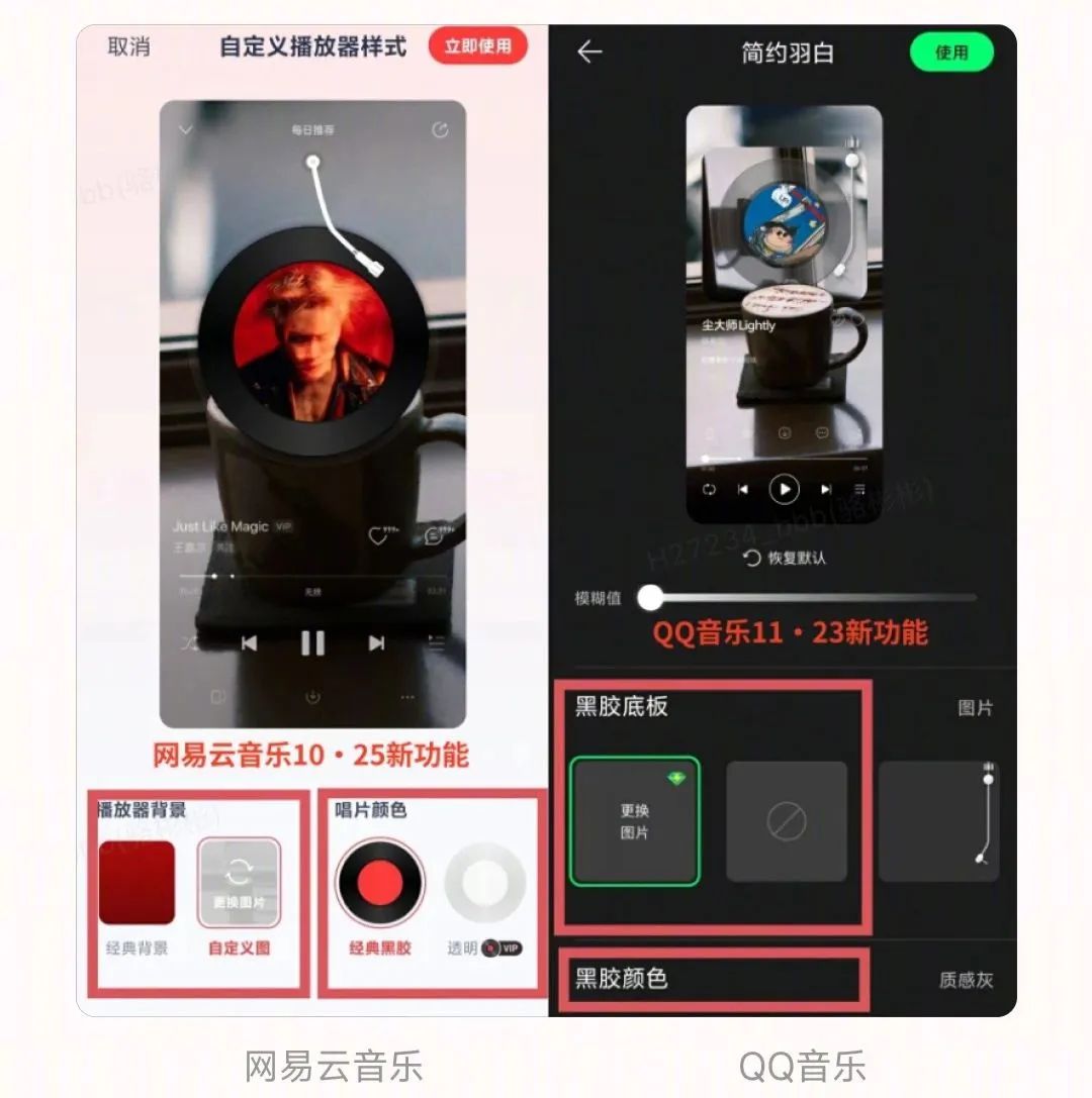 图片[3] - 网易云硬怼QQ音乐，结果把网友们都惹怒了 - 森遇博客