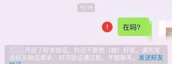 原来这才是微信注销后的样子