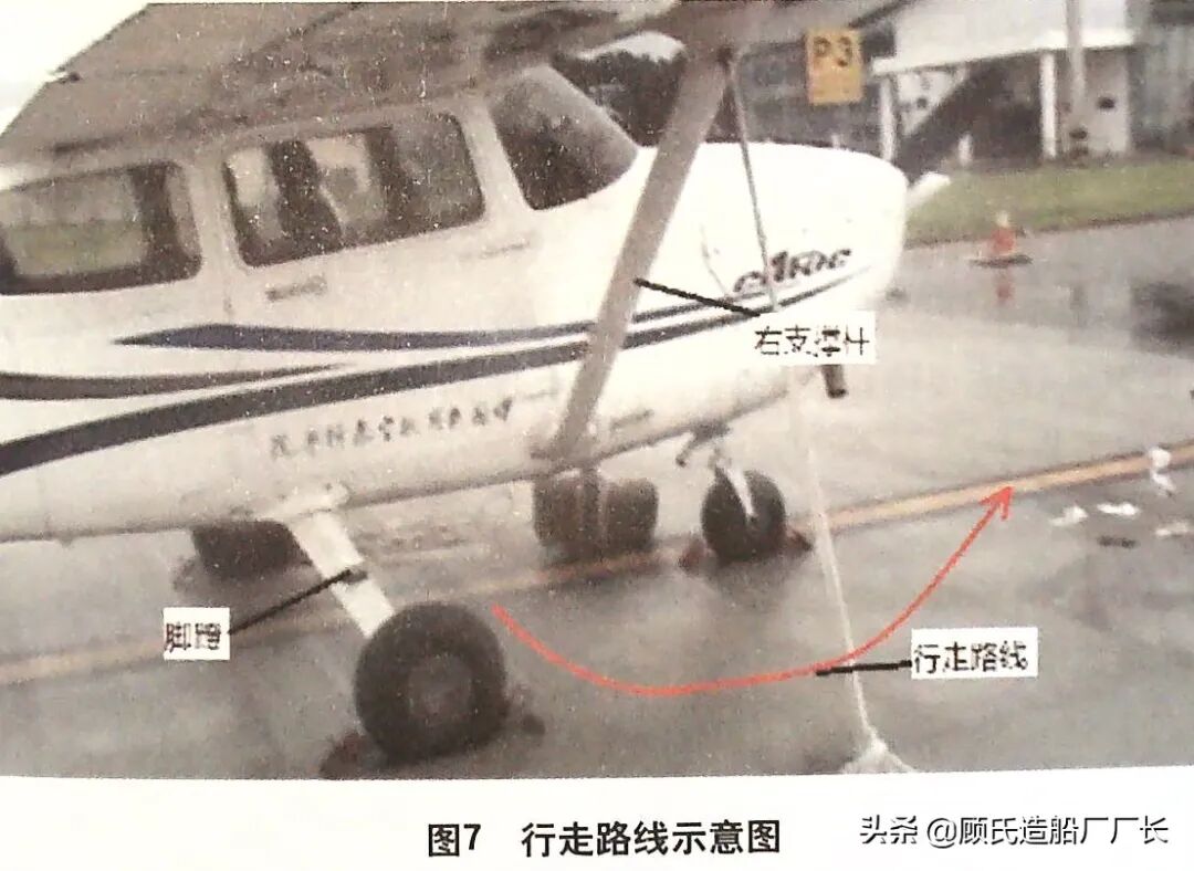 命丧螺旋桨下的飞行学员，记中飞院2013年机场地面事故的图20
