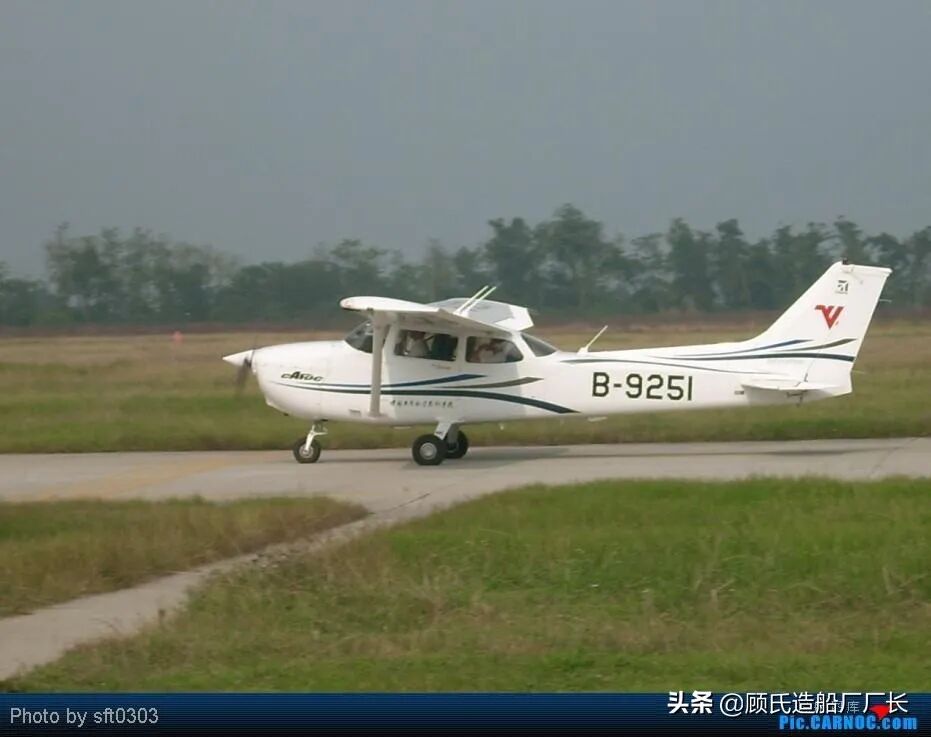 命丧螺旋桨下的飞行学员，记中飞院2013年机场地面事故的图9