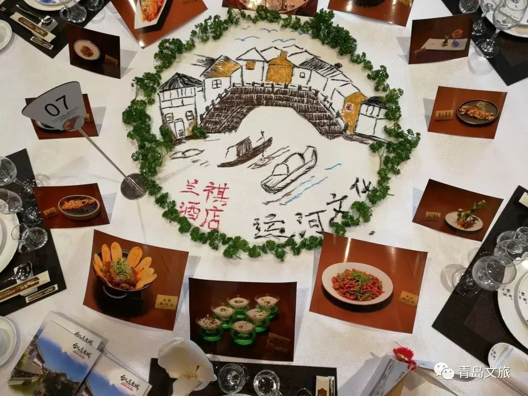 祝贺!第四届世界厨师艺术节,台儿庄古城兰祺酒店再获殊荣! 祝贺!第四届世界厨师艺术节,台儿庄古城兰祺酒店再获殊荣!