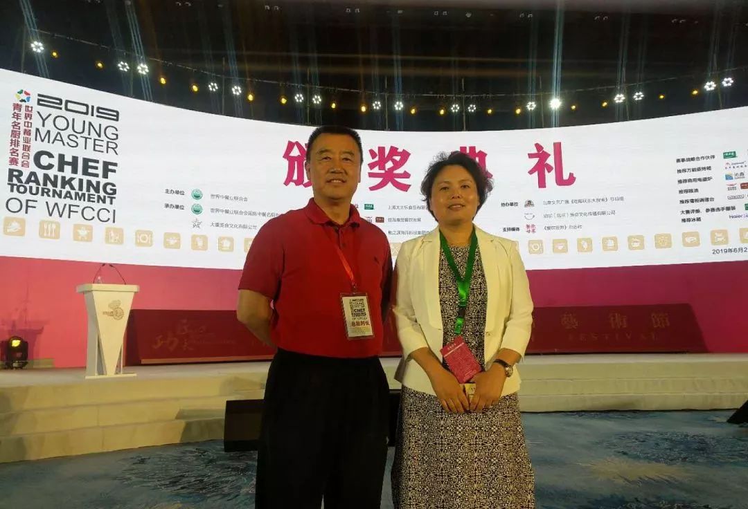 祝贺!第四届世界厨师艺术节,台儿庄古城兰祺酒店再获殊荣! 祝贺!第四届世界厨师艺术节,台儿庄古城兰祺酒店再获殊荣!