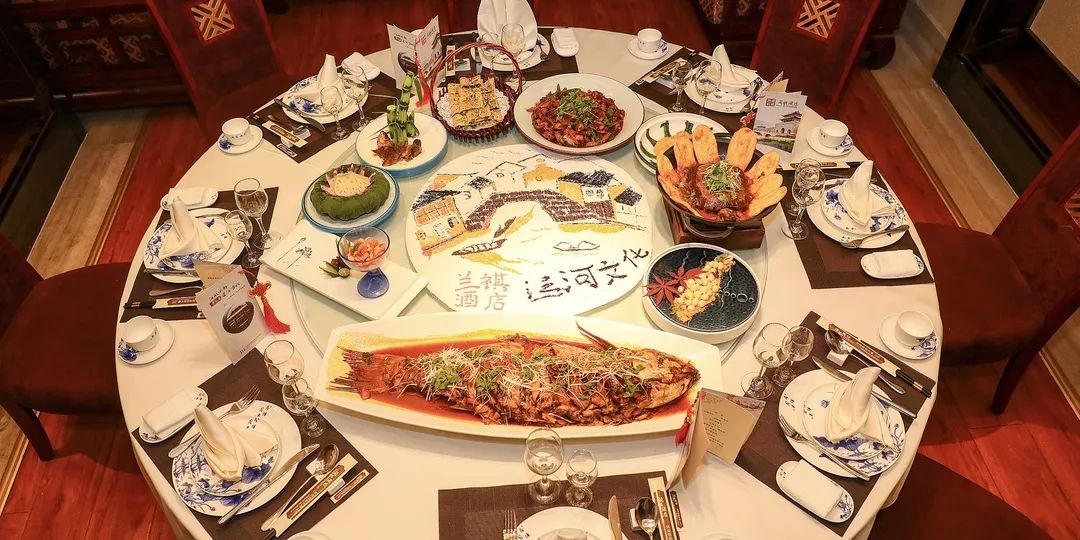 祝贺!第四届世界厨师艺术节,台儿庄古城兰祺酒店再获殊荣! 祝贺!第四届世界厨师艺术节,台儿庄古城兰祺酒店再获殊荣!
