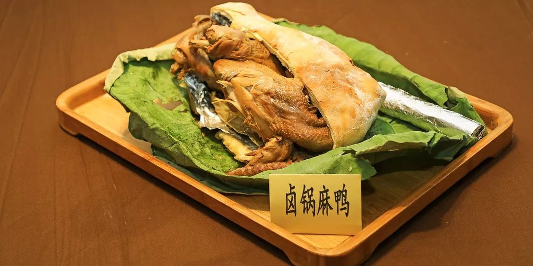 祝贺!第四届世界厨师艺术节,台儿庄古城兰祺酒店再获殊荣! 祝贺!第四届世界厨师艺术节,台儿庄古城兰祺酒店再获殊荣!