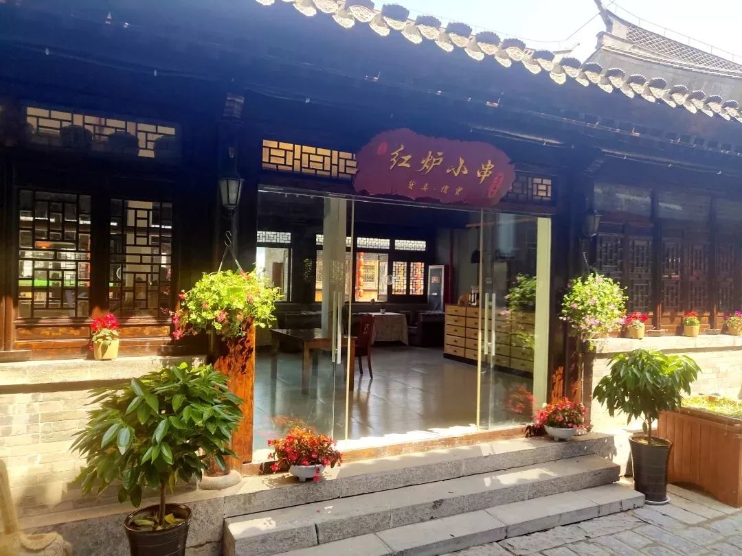 兰祺·美食丨《星客栈》解密台儿庄美食,来台儿庄吃什么值得一探 兰祺·美食丨《星客栈》解密台儿庄美食,来台儿庄吃什么值得一探