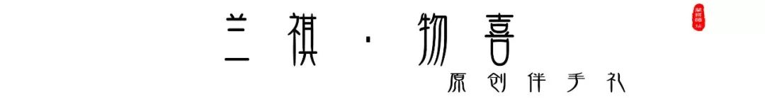 来台儿庄古城,甄选这些伴手礼就对了!∣兰祺·物喜 来台儿庄古城,甄选这些伴手礼就对了!∣兰祺·物喜