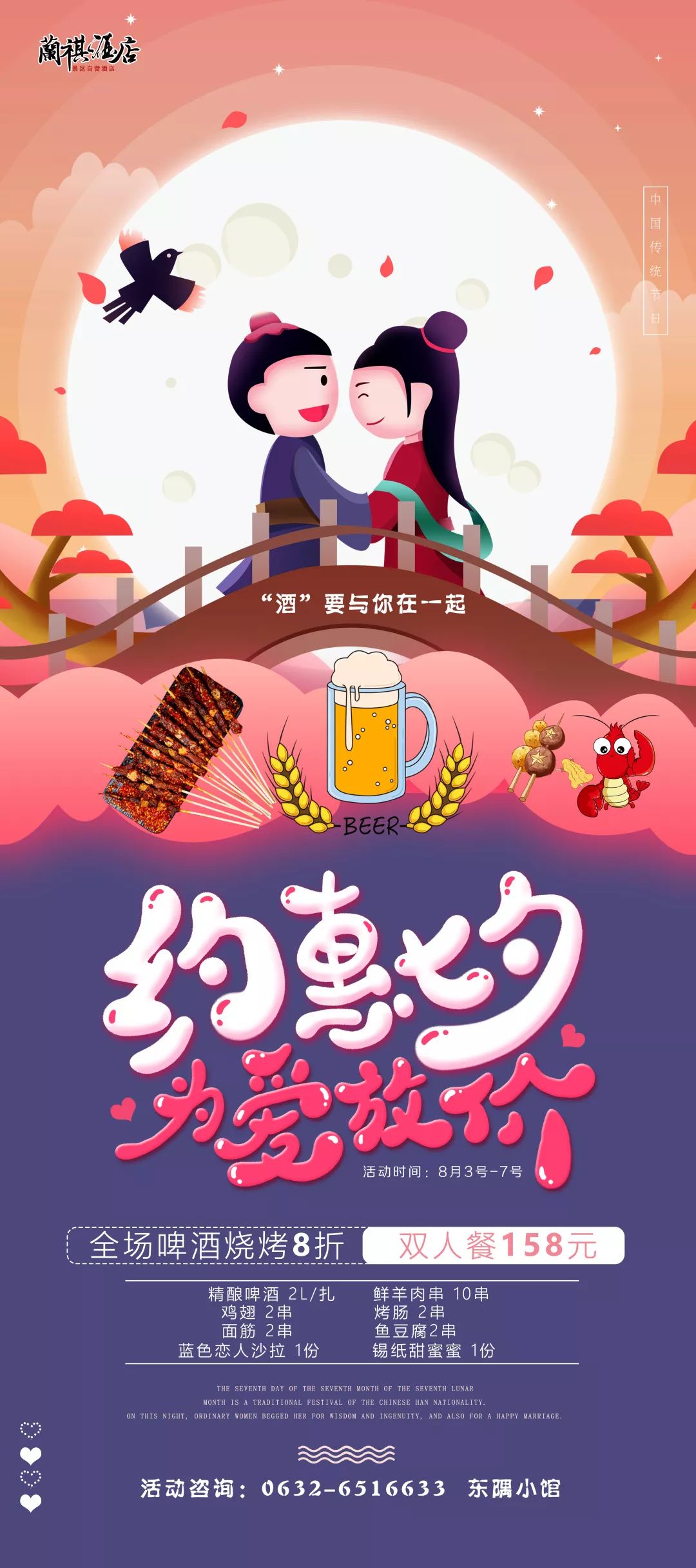 盛夏小美好，“酒要与你在一起”隐匿在台儿庄古城里的酒馆—东隅小馆