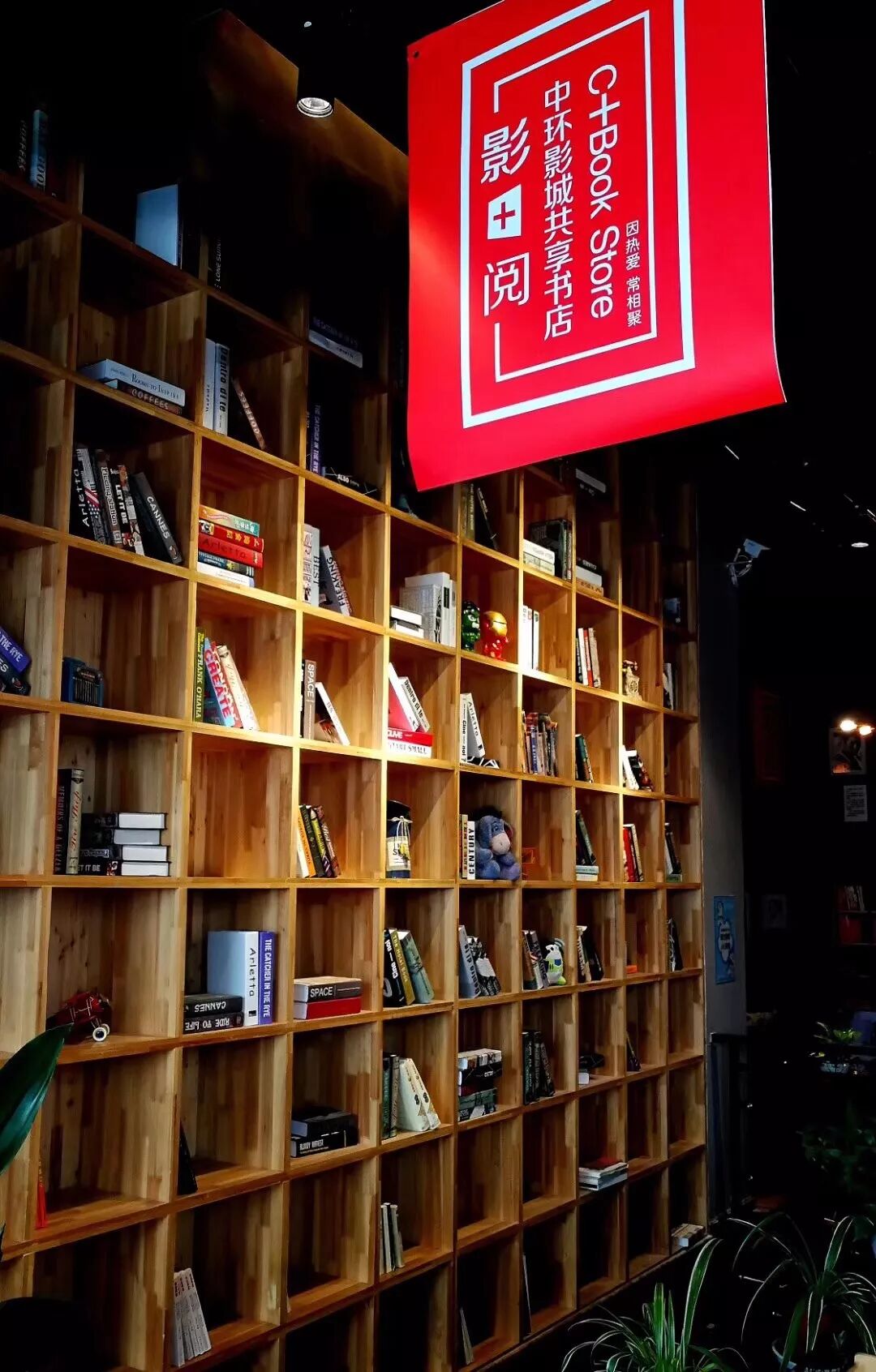 书店物语 | 不止于书店的书店