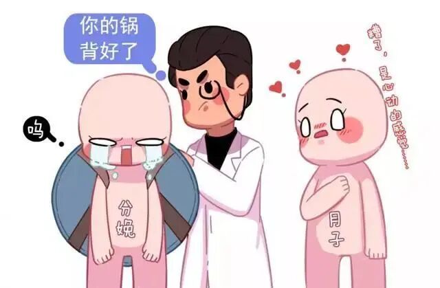 产后腰痛？可不是月子没坐好，这个原因多数人都不知道