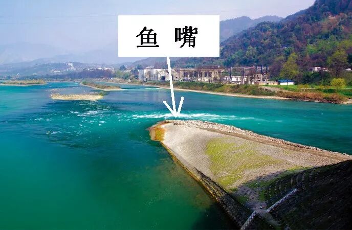 分水鱼嘴的修建宝瓶口之所以要修宝瓶口,是因为只有