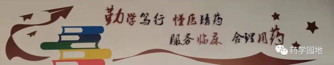 【药学科普感冒】——治疗感冒，用好中成药