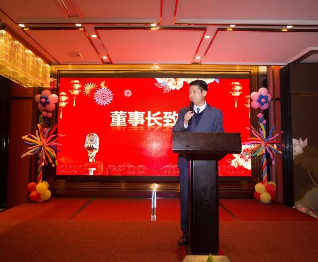 董事长致辞.jpg