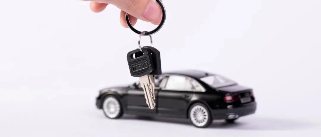 不想多花钱？第一次买车一定要记住这几点！