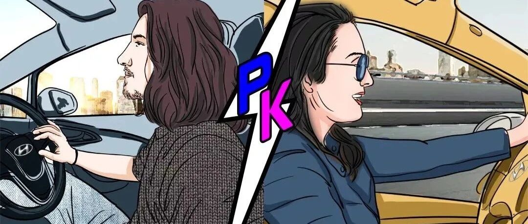 过于真实！男人和女人对买车用车的不同想法