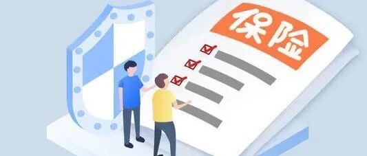 每年几千上万元的车险费，到底哪些险种不用买？