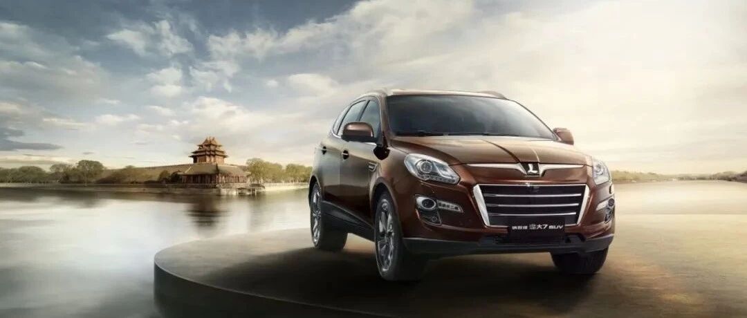 东风裕隆破产，一代“神车”纳智捷就此退出？