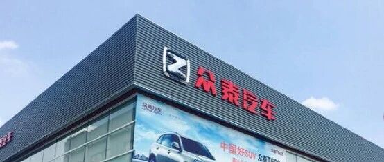 4S店大量关闭，汽车后市场的竞争或将迎来突变