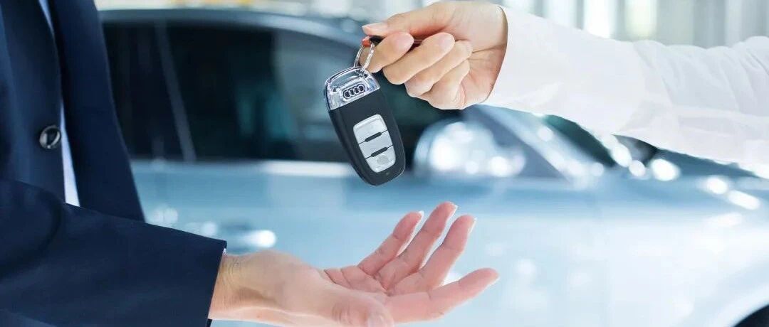 买车必看！别再被忽悠，这样买车最省钱！