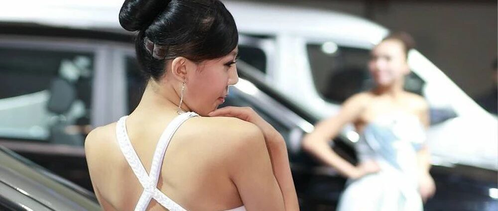 美女车模，是怎么成为车展标配的？
