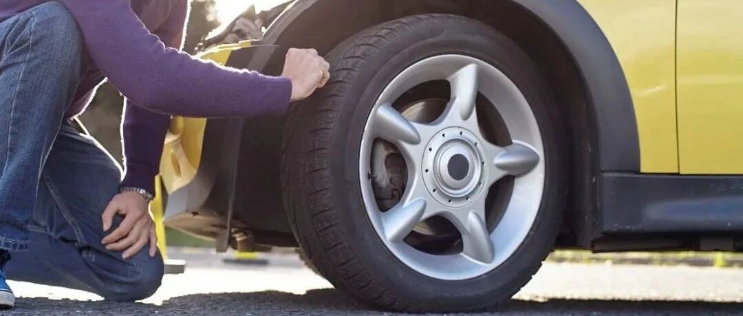 关乎生命安全！汽车轮胎你得知道的那些事