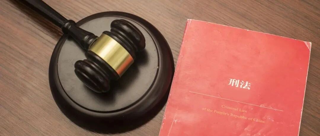 遇到这种情况要警惕！已出台最新法规严厉管控！